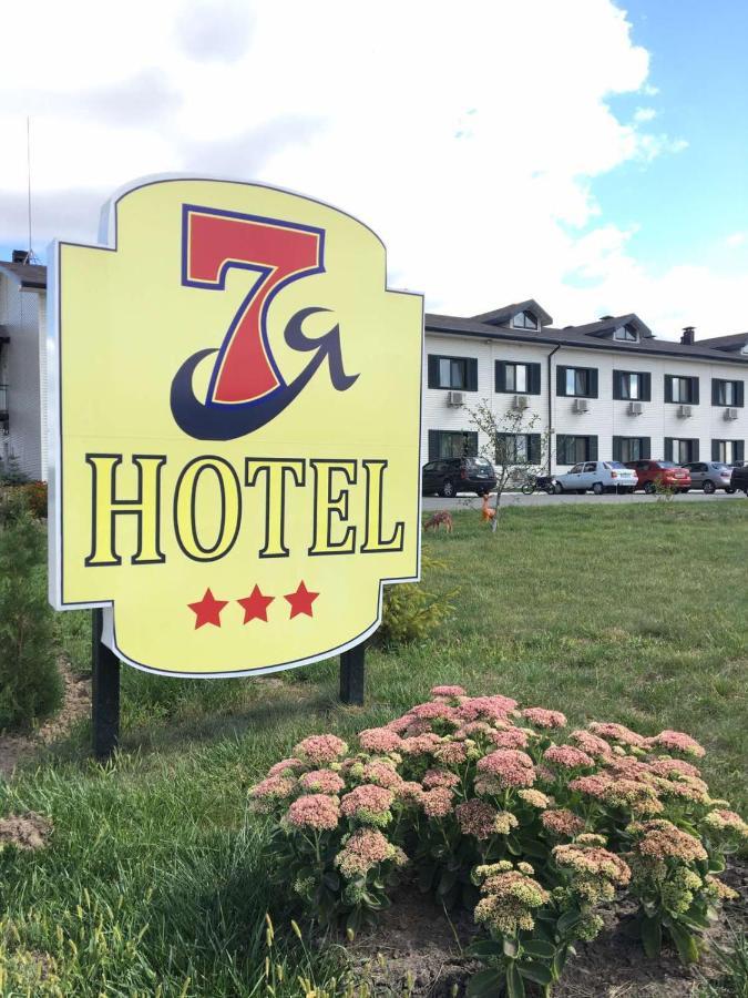 Hotel 7ya Krasnosilske Dış mekan fotoğraf